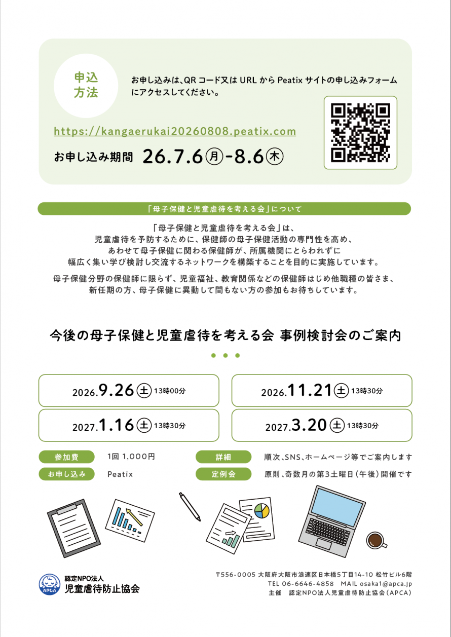 4f561dcf798fae2aa3806be18f41caa1-1784951447.png