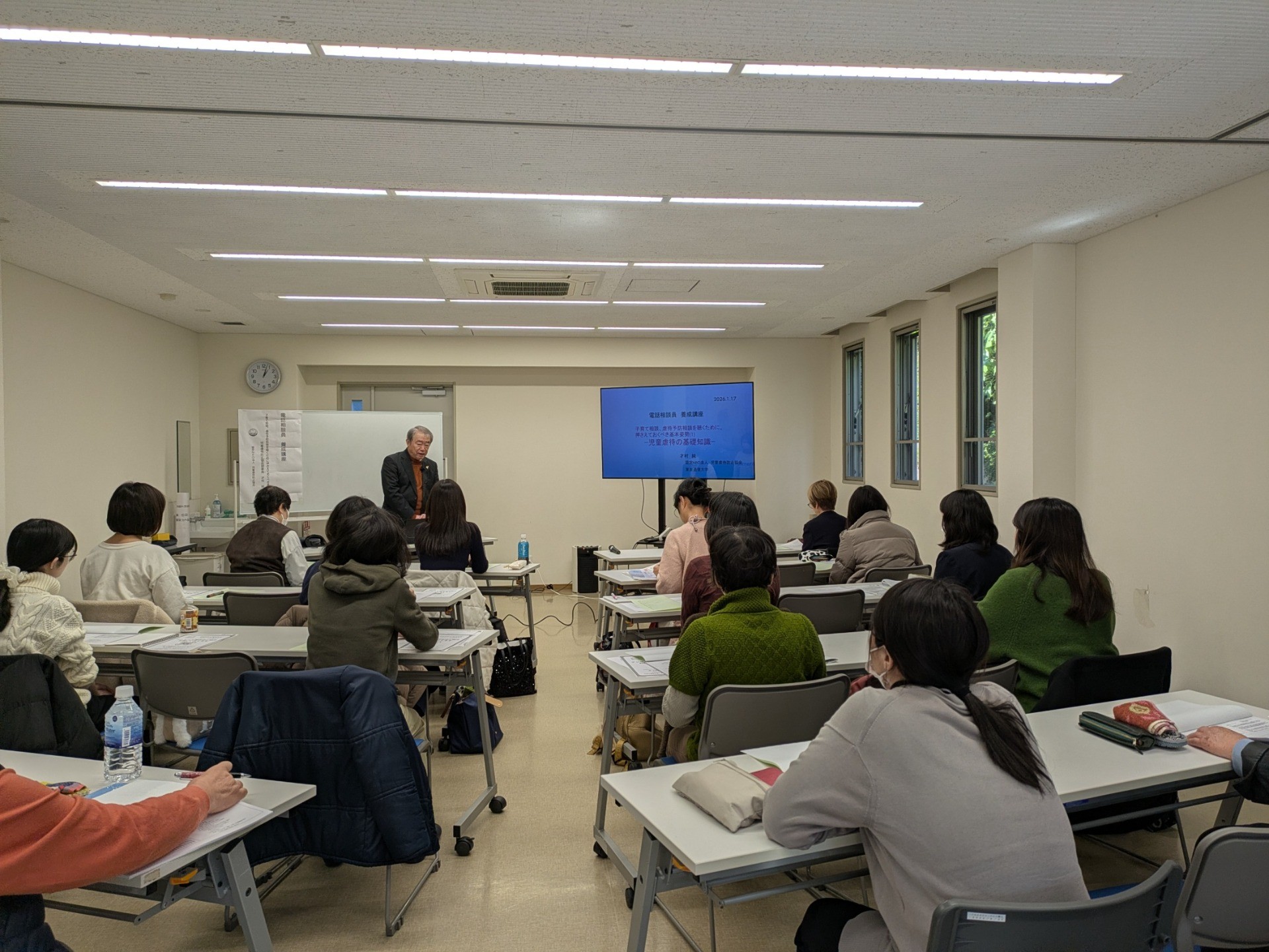 電話相談員 養成講座を開催いたしました