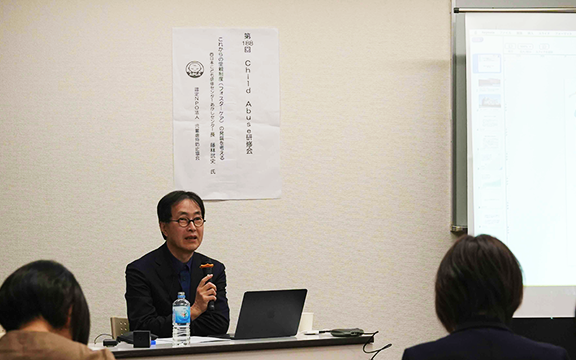 【講座レポート】第188回 Child Abuse 研修会「これからの里親制度（フォスターケア）の発展を考える～福岡市や海外の取り組みを参考に～」を開催しました