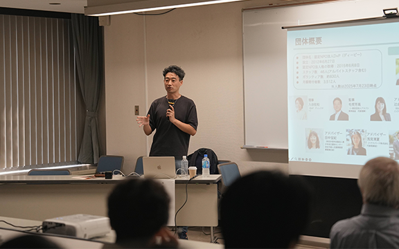 【講座レポート】第25回APCA記念フォーラム「居場所のない子どもたち」を開催しました