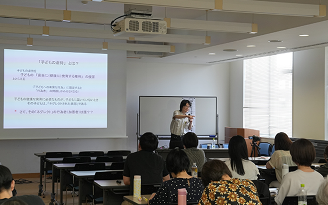 【講座レポート】子ども虐待 基礎講座2026「虐待問題に取り組む人のために​」