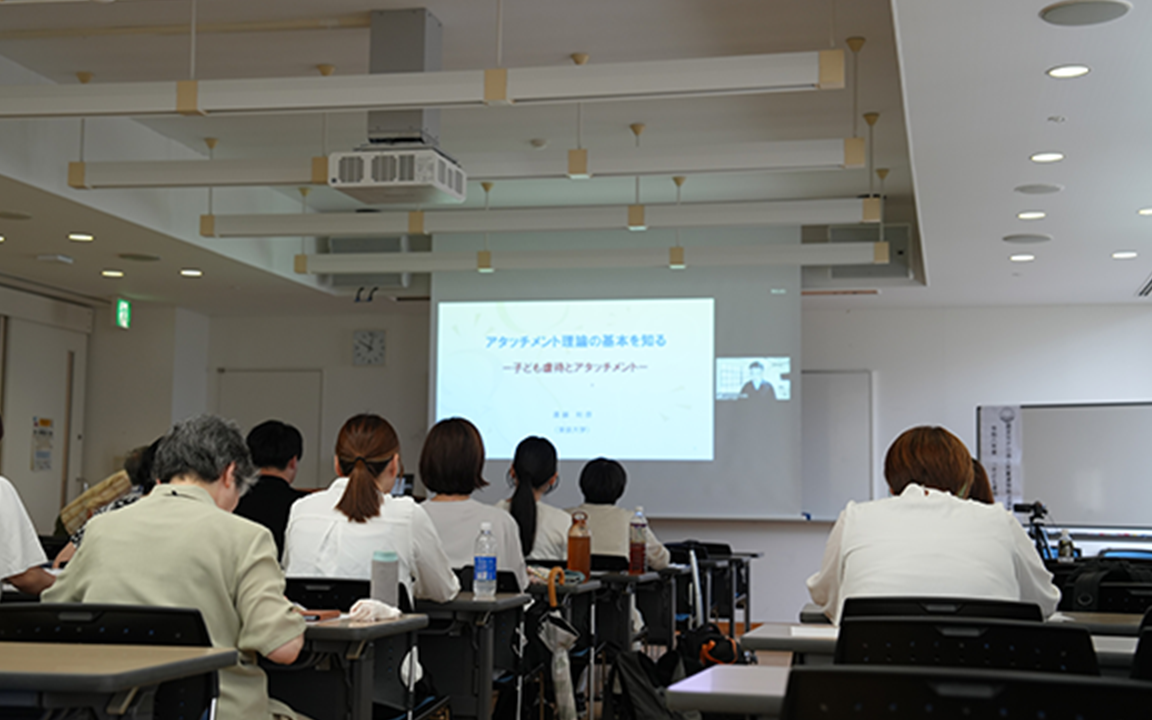 【講座レポート】子ども虐待 基礎講座2026「子ども虐待とアタッチメント」